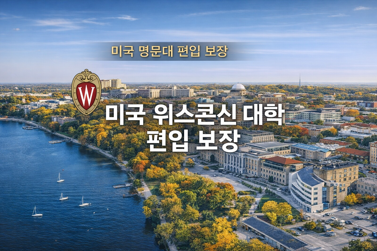 University of Wisconsin–Madison