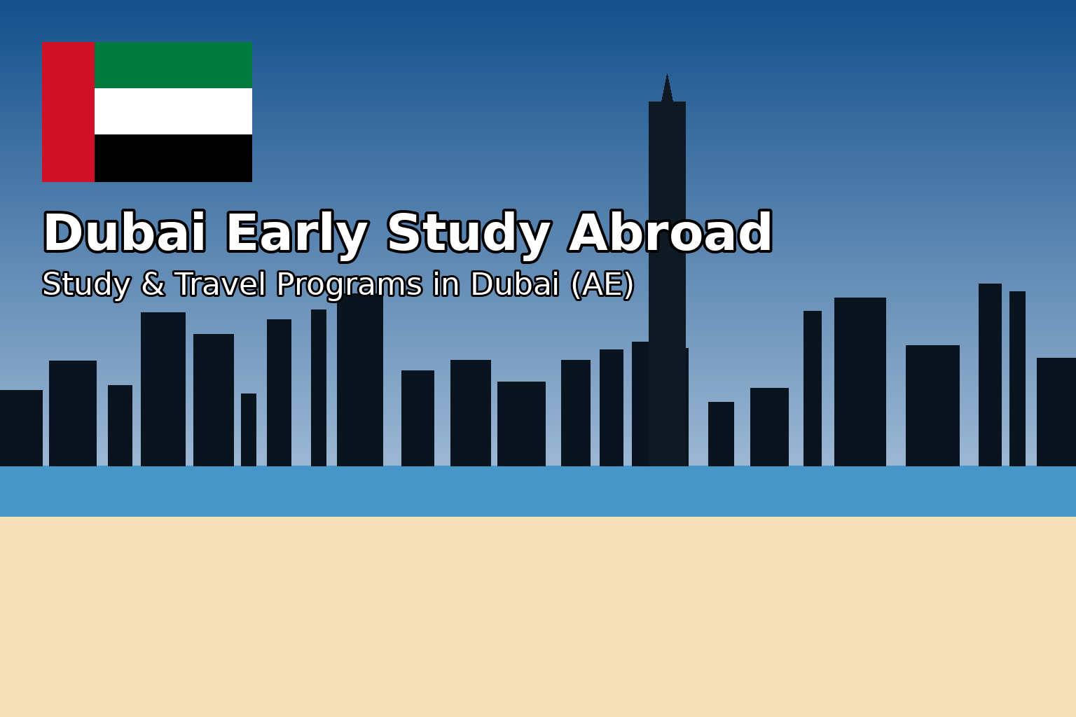 두바이 조기유학 대표 이미지