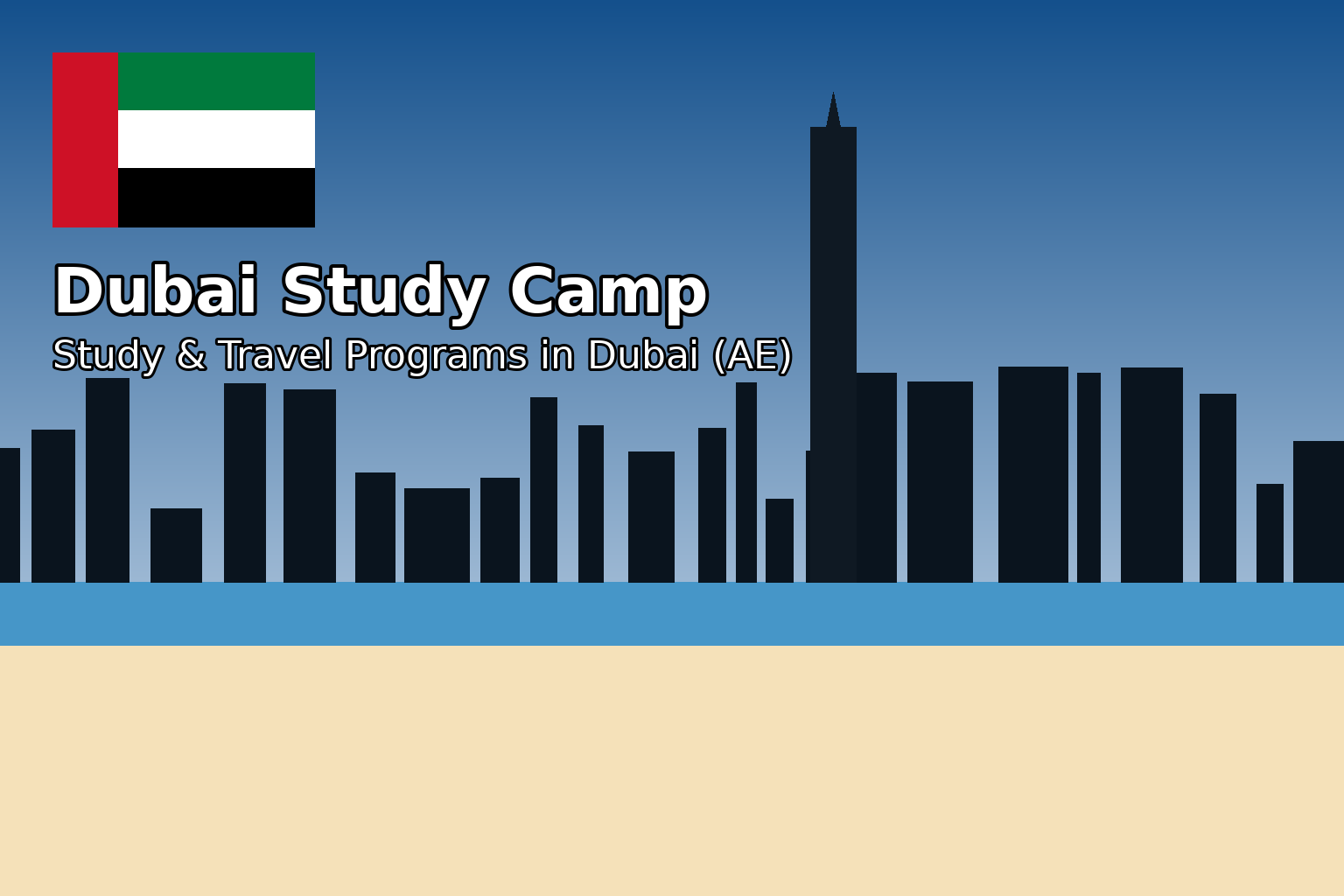 두바이 초중고 여름 겨울 캠프 대표이미지